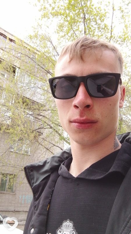 Максим, Купино