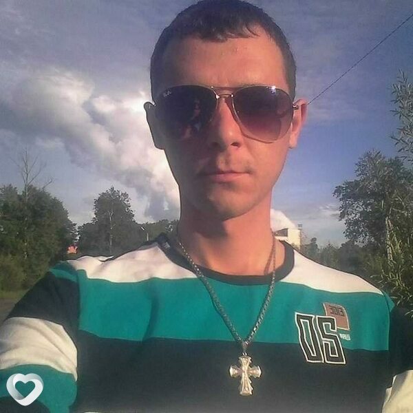 Димасик, Райчихинск