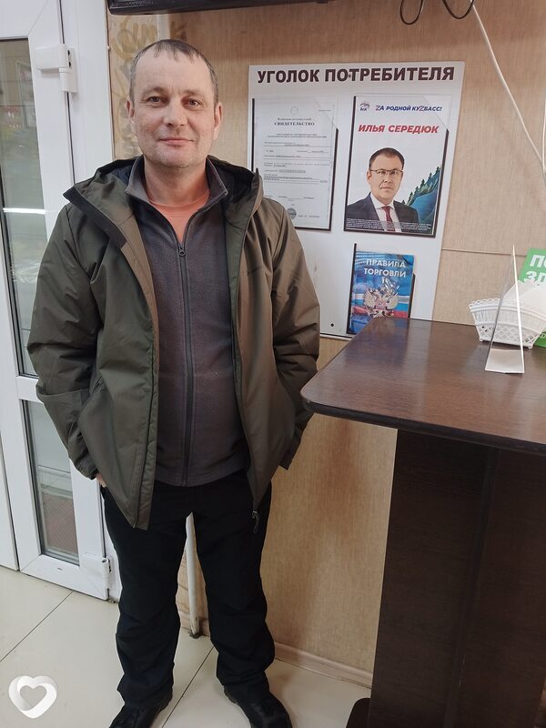 Алексей, 45, Юрге — анкета №152047