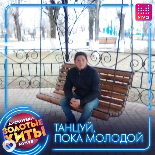 Иван, 32, Котельникове — анкета №154145
