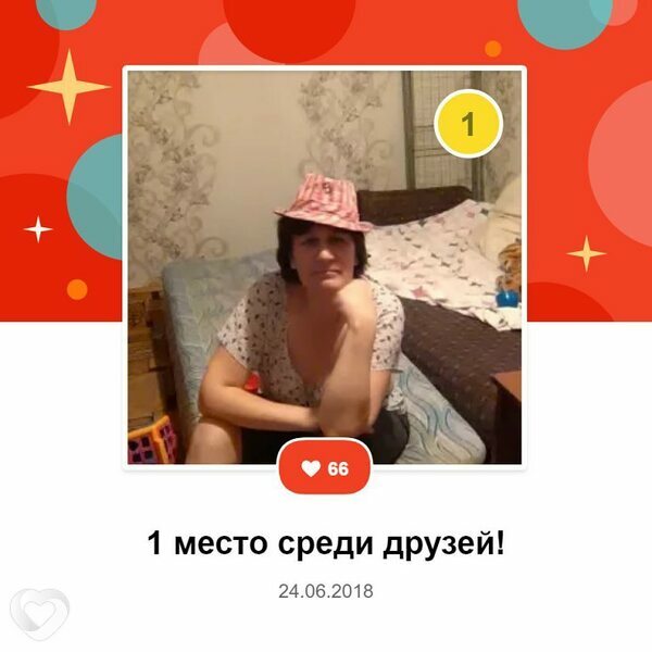 Лариса, 60, Челябинске — анкета №154318
