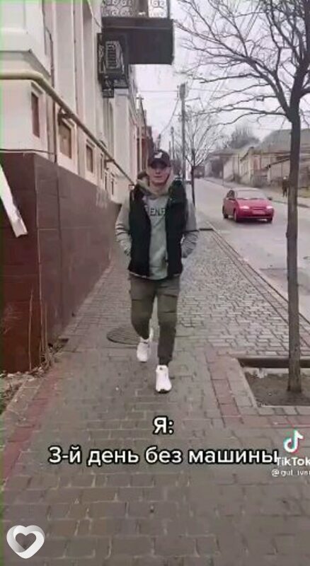 Vanuha, Вилун