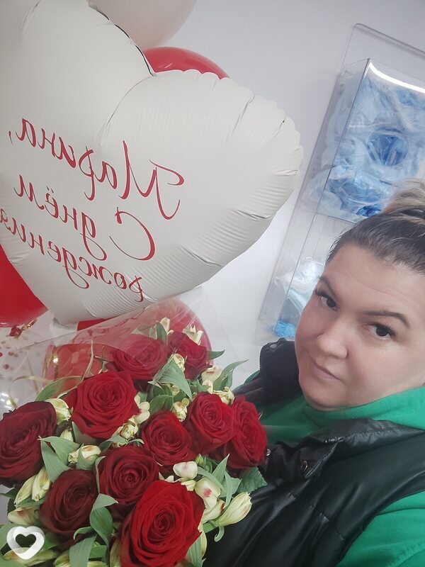Марина, Арамиль
