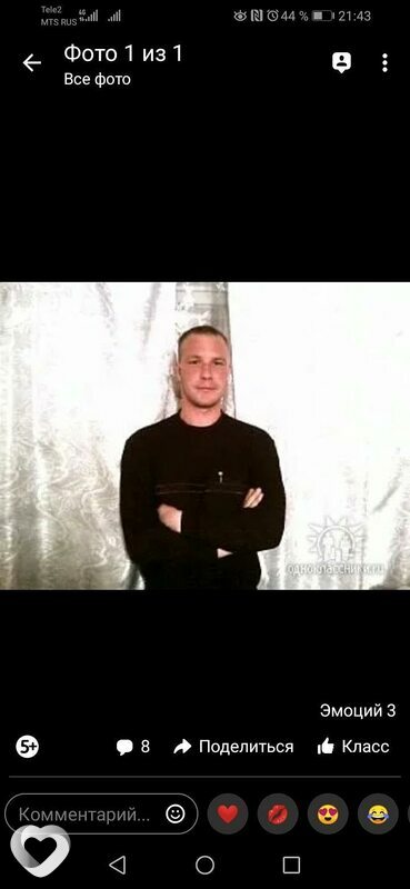 Дмитрий, 46, Москве — анкета №160282