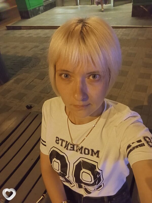 Кристина, Пролетарск