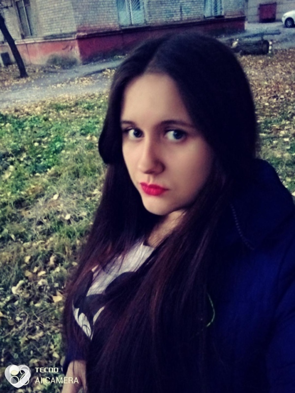 Ксения, Горловка