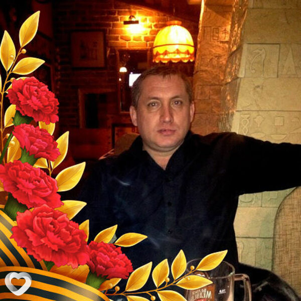 Димка, Кулунда