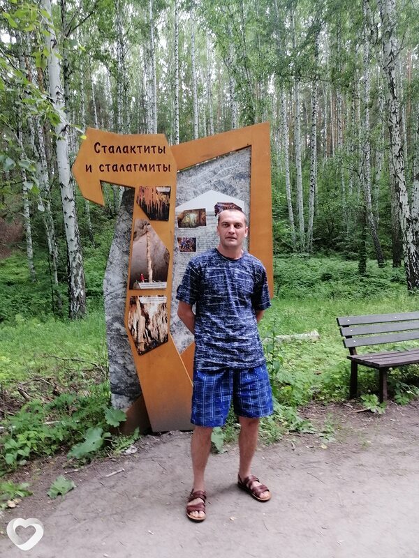 Олег, 39, Челябинске — анкета №171753