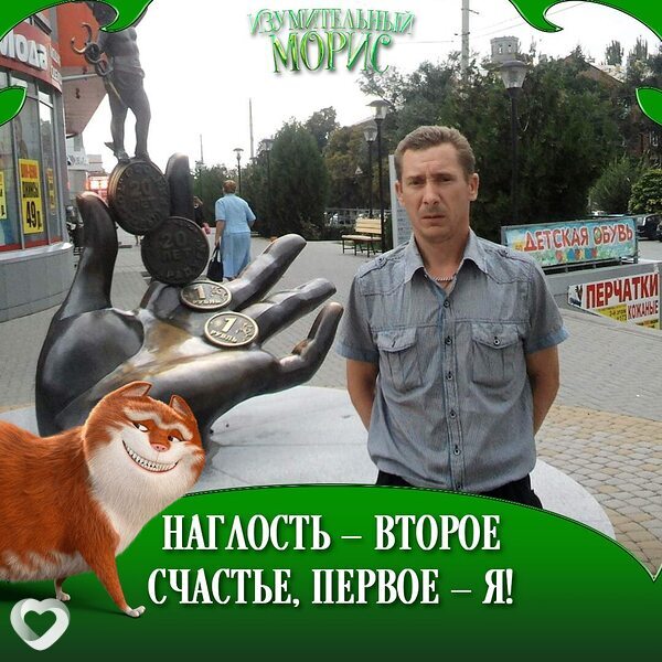 Владимир, 44, Хотимске — анкета №179757