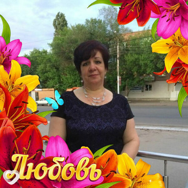 Любовь, 63, Энгельсе — анкета №183125