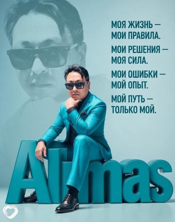 Алмас, 46, Талдыкорган — анкета №184995