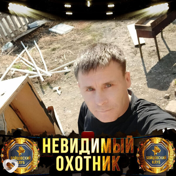 Валентин, 39, Красноярске — анкета №186521