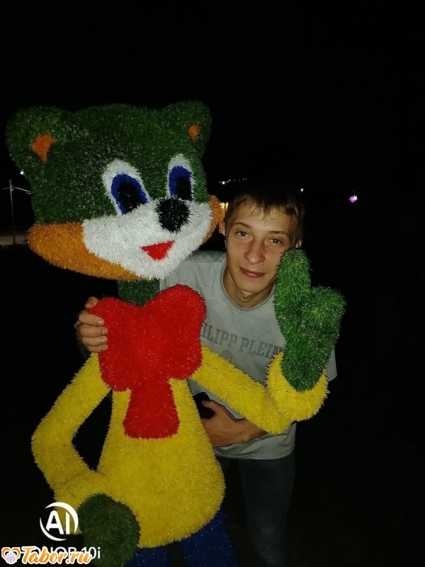 Олег, Деденево