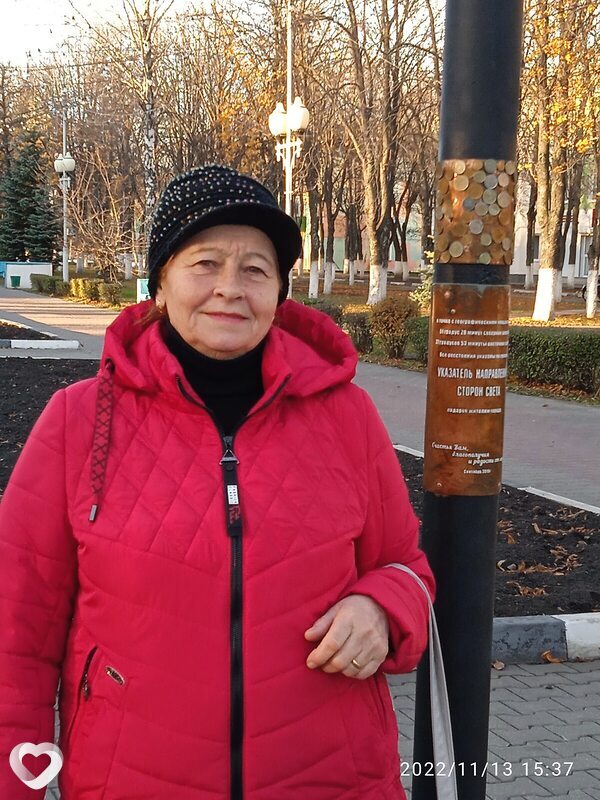 Надежда, Белгород