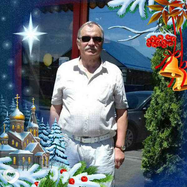 Коля, Гомель