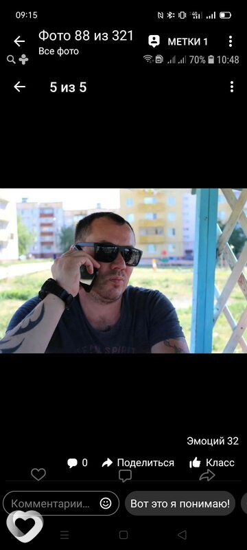 Алексей, 47, Саратове — анкета №195177
