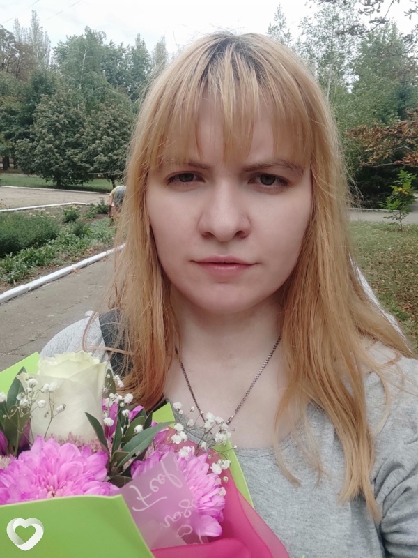 Александра, Хорол