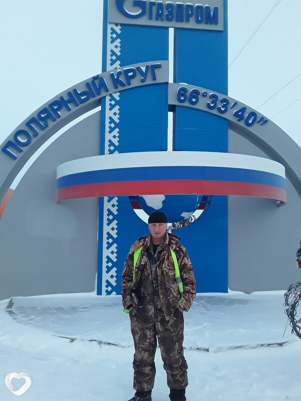 Сергей, Калачинск