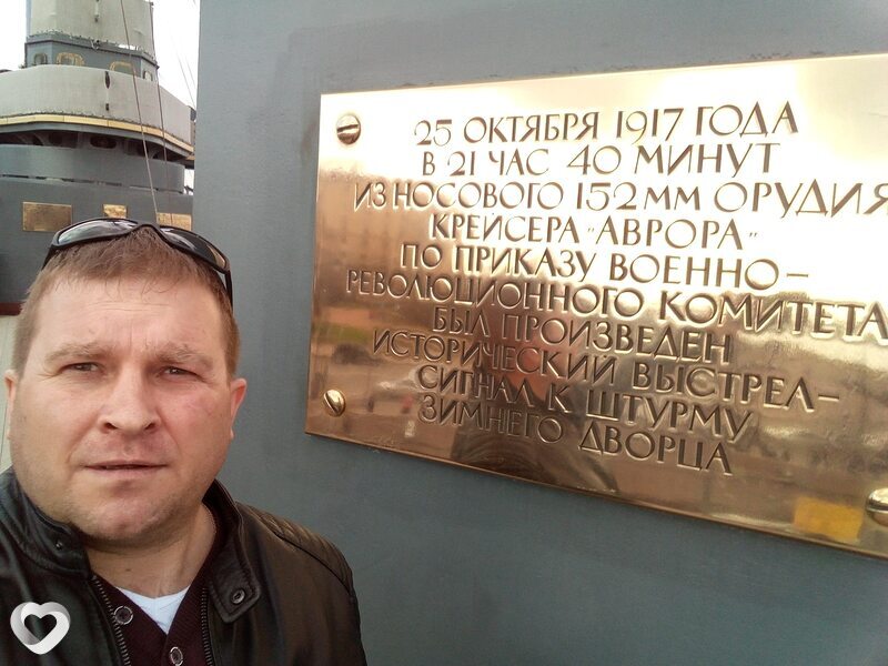 Павел, Климовск