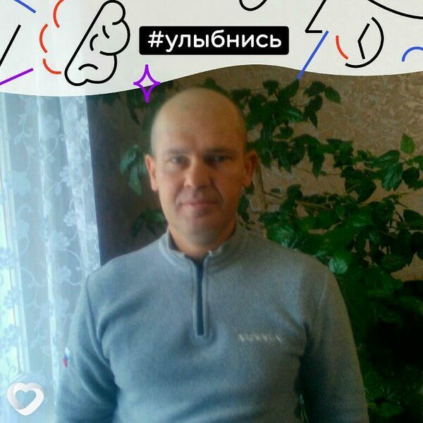 Сергей, Урень
