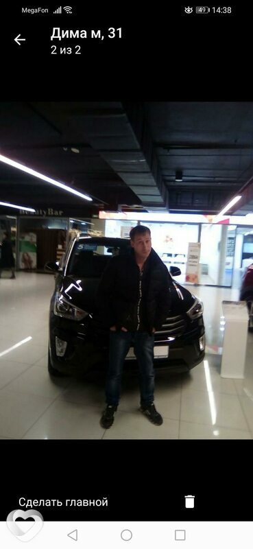 Dima, Кавалерово