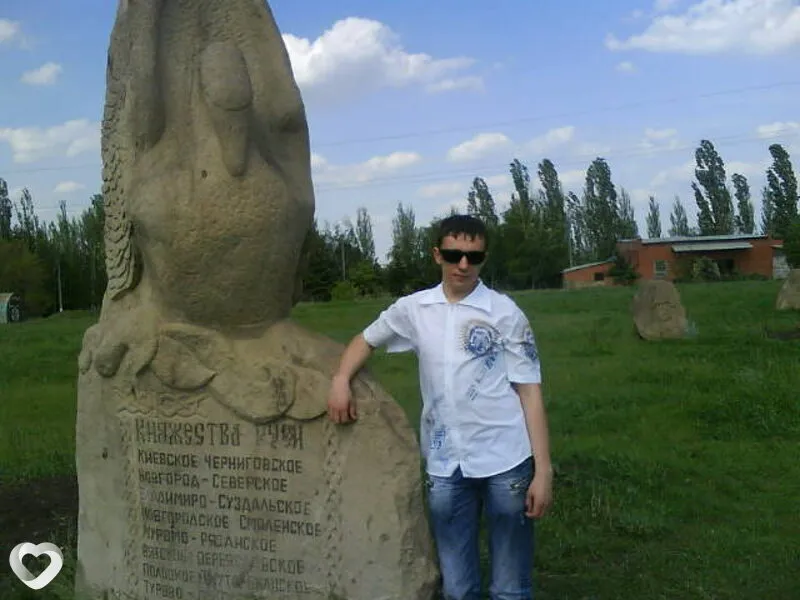 Демьян, Донецк