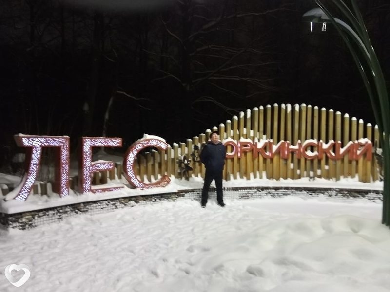Рамиль, Москва