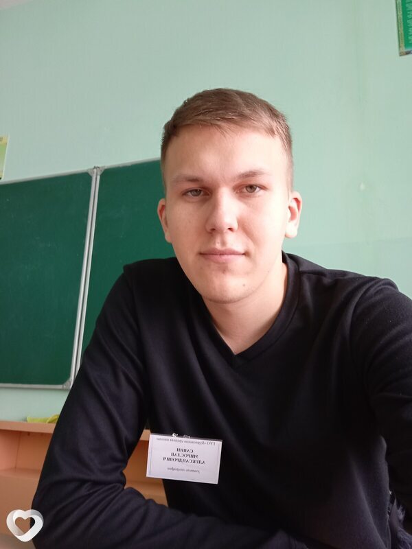Мирослав, Брагин