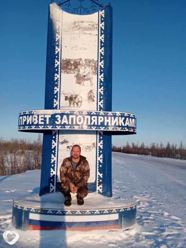 Роман, Кострома