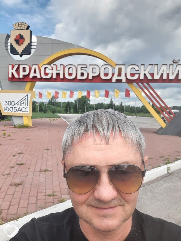 Андрей, 55, Белове — анкета №211691