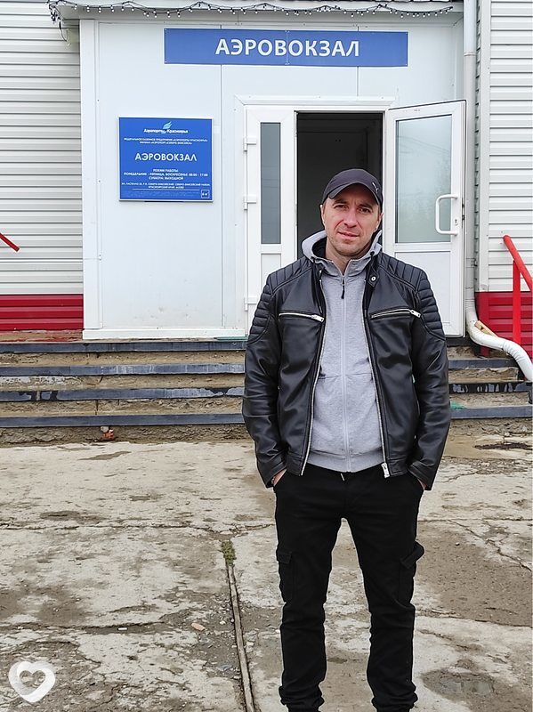 Александр, Обь