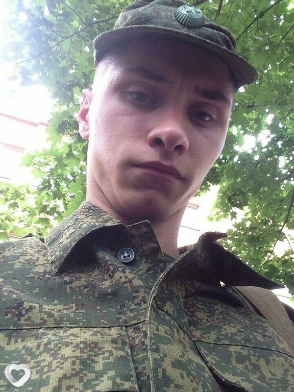 Иван, Рамонь