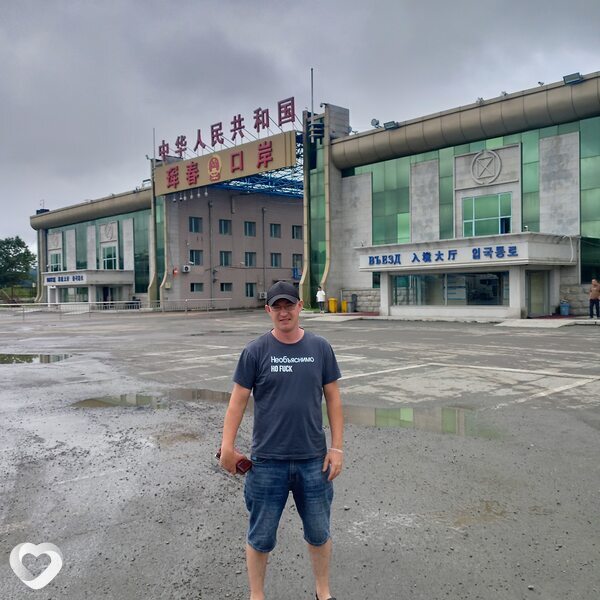 Маг, 42, Арсеньеве — анкета №213061