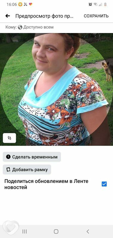 Вера, 36, Кременчуге — анкета №213812