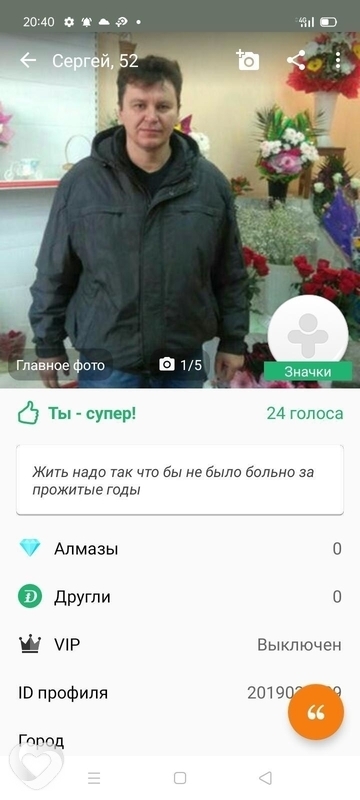 Сергей, 58, Караганде — анкета №216707
