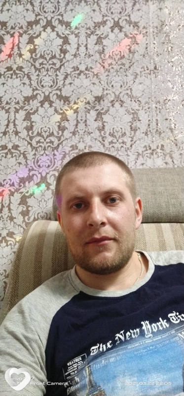 Денис, Есиль