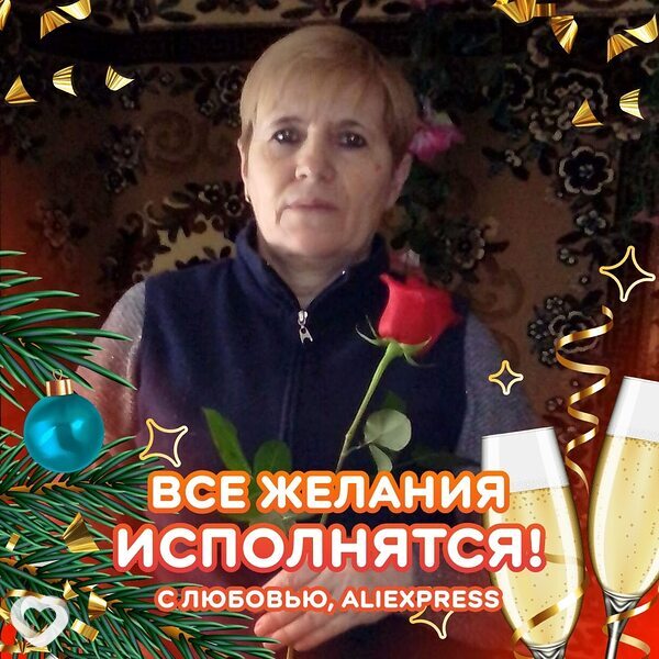 Нина, Краснополье