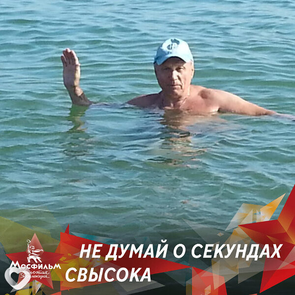 Валентин, Подольск