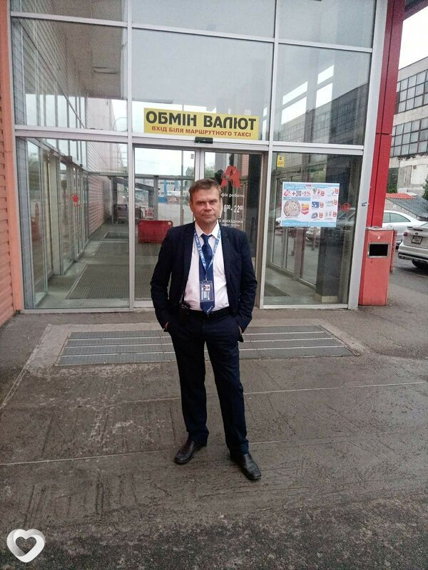 Виталий, Золотоноша