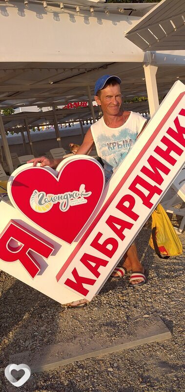 Вадим, 59, Магадане — анкета №224702