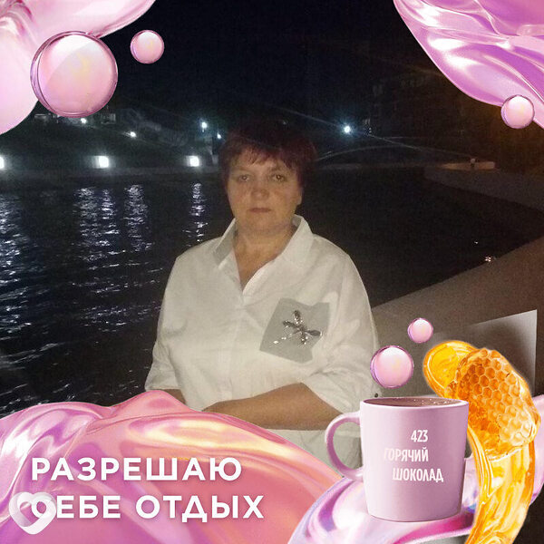 Наталья, Лепель
