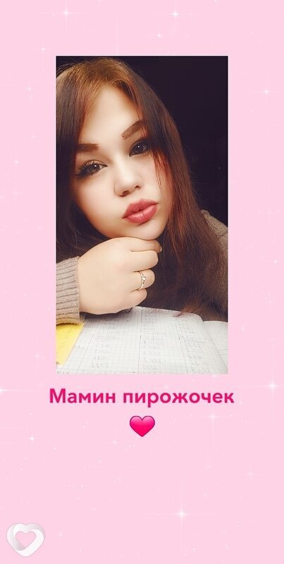 Карина, 24, Алматы — анкета №232122