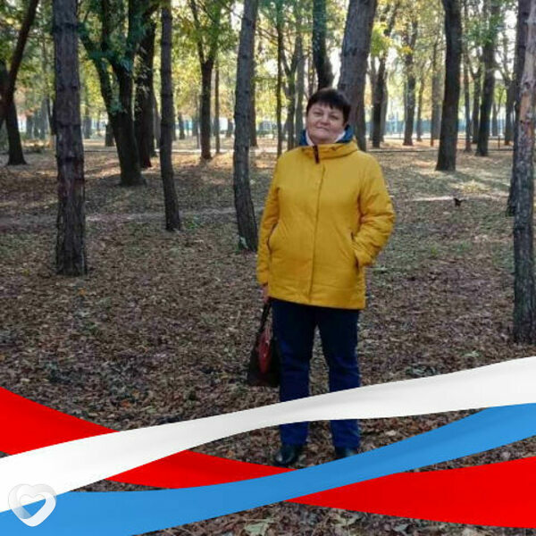 Вера, Лутугино