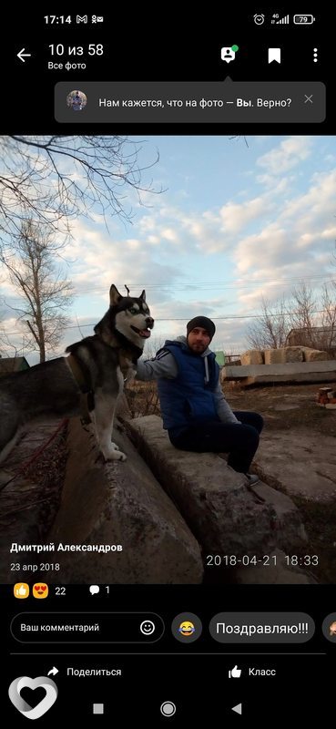 Дмитрий, 33, Тамбове — анкета №232781