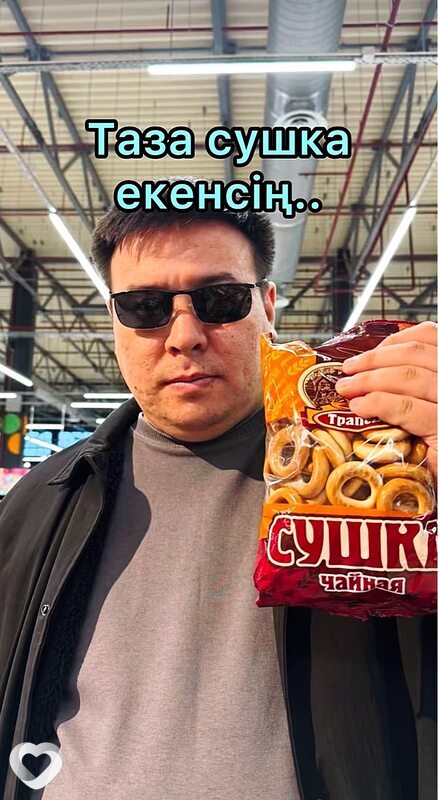 Дархан, 27, Шымкенте — анкета №233160