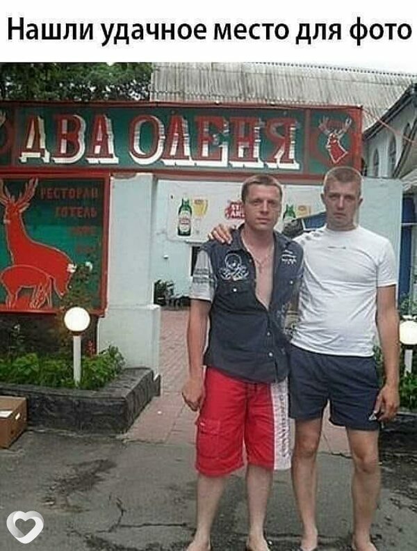 Ххх, Сузун