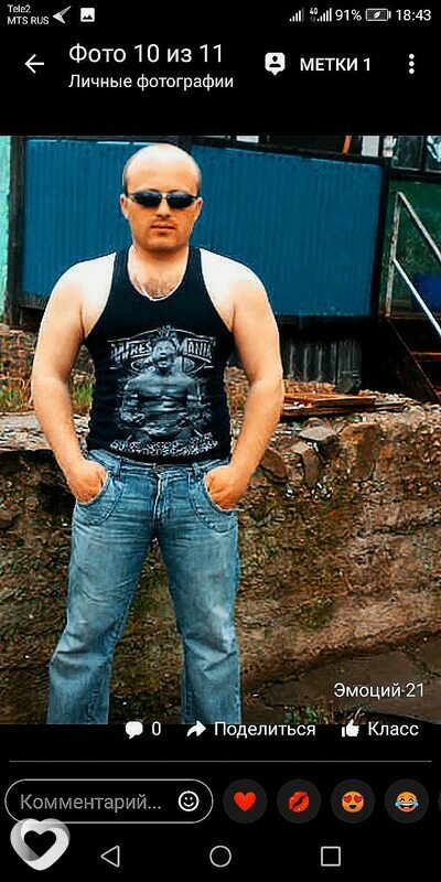 Александр, 42, Новошахтинске — анкета №239549