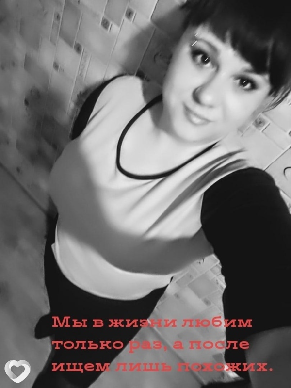 Инна, 35, Барановичах — анкета №241027