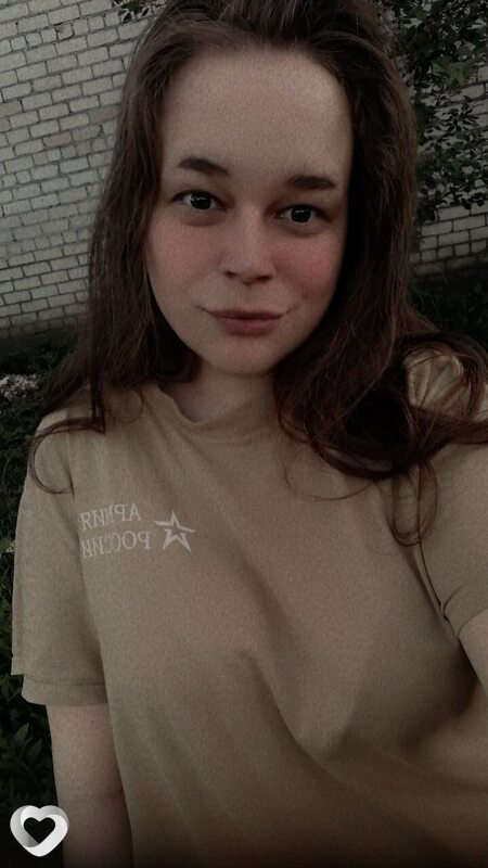 Дана, Клинцы
