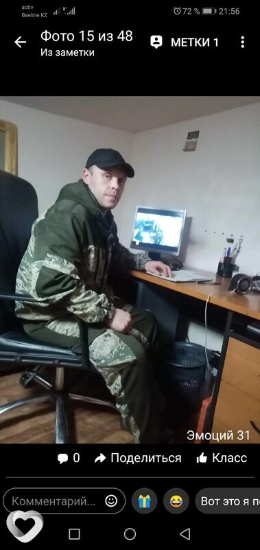 Денис, Аршалы